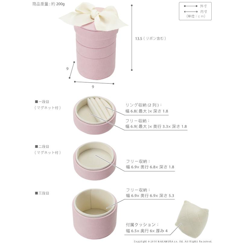 アクセサリーボックス 収納 スタッキングラウンドジュエリーケース 〔キャンディ〕 単品 可愛い |  | 02