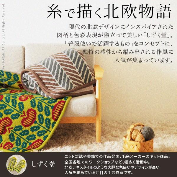 こたつ布団 正方形 北欧柄ニットこたつ布団 〔エイト〕 190x190cm おしゃれ |  | 04