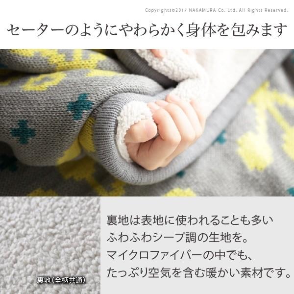 こたつ布団 長方形 北欧柄ニットこたつ布団 〔エイト〕 210x190cm おしゃれ |  | 01