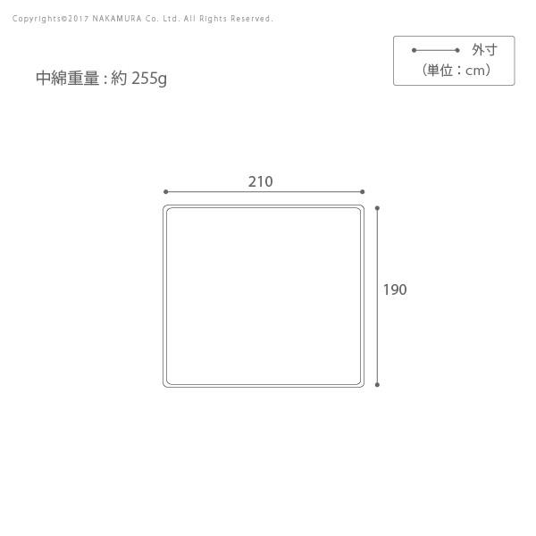 こたつ布団 長方形 北欧柄ニットこたつ布団 〔エイト〕 210x190cm おしゃれ |  | 02