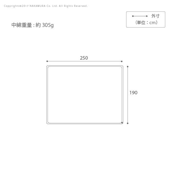 こたつ布団 長方形 北欧柄ニットこたつ布団 〔エイト〕 250x190cm おしゃれ |  | 02
