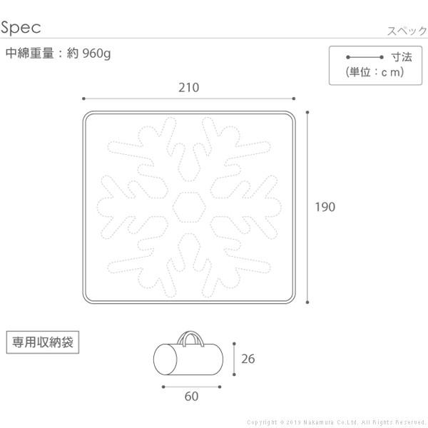 こたつ布団 ペット用 アウトドア用 ペットの毛や汚れに強いこたつ布団 210x190cm 長方形 |  | 13