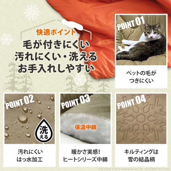 こたつ布団 ペット用 アウトドア用 ペットの毛や汚れに強いこたつ布団 210x190cm 長方形 |  | 02