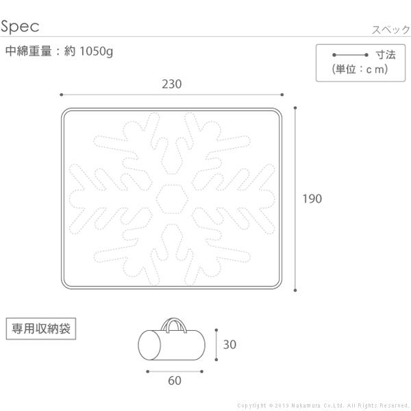こたつ布団 ペット用 アウトドア用 ペットの毛や汚れに強いこたつ布団 230x190cm 長方形 |  | 11