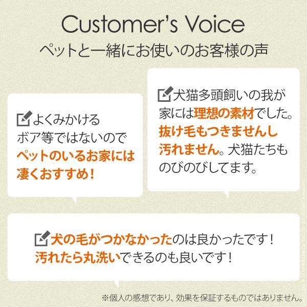 こたつ布団 ペット用 アウトドア用 ペットの毛や汚れに強いこたつ布団 230x190cm 長方形 |  | 05