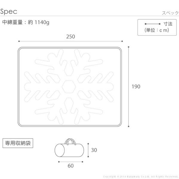 こたつ布団 ペット用 アウトドア用 ペットの毛や汚れに強いこたつ布団 250x190cm 長方形 |  | 13