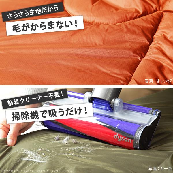 こたつ布団 ペット用 アウトドア用 ペットの毛や汚れに強いこたつ布団 250x190cm 長方形 |  | 04