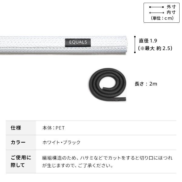 WALLインテリアコードカバー 追加オプション 部品 パーツ 配線カバー 配線隠し ケーブルカバー WALLオプション EQUALS イコールズ | EQUALS | 06