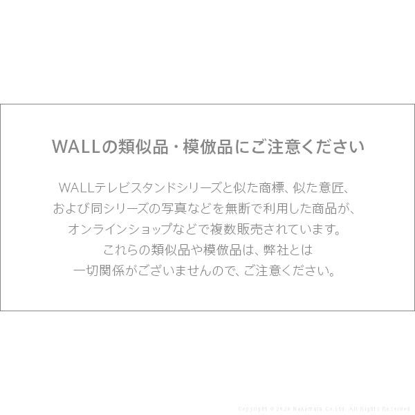 WALLインテリアテレビスタンドV3・V2・S1対応 LED間接照明 ロータイプ用 リモコン付 シアターライト 調光 調色 部品 パーツ WALLオプション EQUALS イコールズ |  | 02