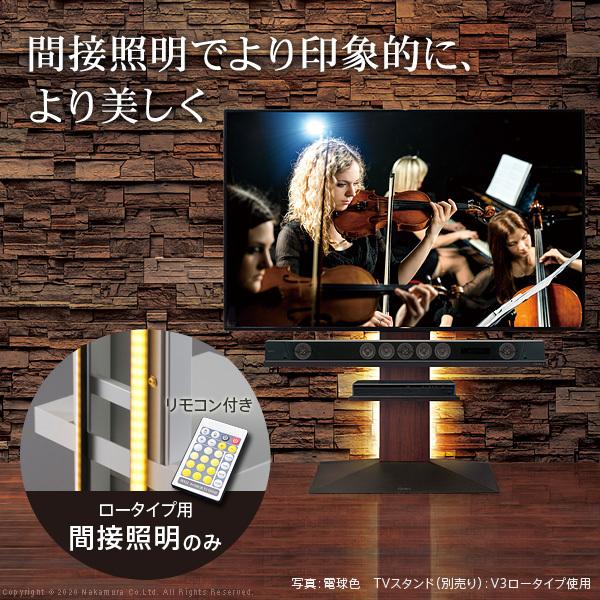 WALLインテリアテレビスタンドV3・V2・S1対応 LED間接照明 ロータイプ用 リモコン付 シアターライト 調光 調色 部品 パーツ WALLオプション EQUALS イコールズ |  | 03