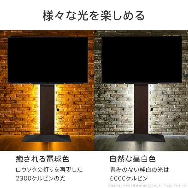 WALLインテリアテレビスタンドV3・V2・S1対応 LED間接照明 ロータイプ用 リモコン付 シアターライト 調光 調色 部品 パーツ WALLオプション EQUALS イコールズ |  | 06
