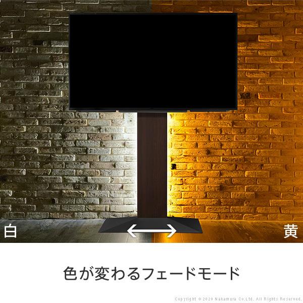 WALLインテリアテレビスタンドV3・V2・S1対応 LED間接照明 ロータイプ用 リモコン付 シアターライト 調光 調色 部品 パーツ WALLオプション EQUALS イコールズ |  | 08