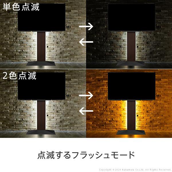 WALLインテリアテレビスタンドV3・V2・S1対応 LED間接照明 ハイタイプ用 リモコン付 シアターライト 調光 調色 部品 パーツ WALLオプション EQUALS イコールズ |  | 09