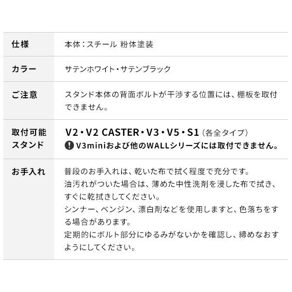 WALLインテリアテレビスタンドV2・V3・V5対応 収納付きゲーム機棚板 PS4Pro PS4 テレビ台 部品 パーツ 引出し スチール WALLオプション EQUALS イコールズ | EQUALS | 14