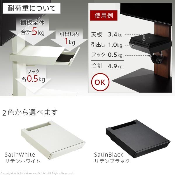 WALLインテリアテレビスタンドV2・V3・V5対応 収納付きゲーム機棚板 PS4Pro PS4 テレビ台 部品 パーツ 引出し スチール WALLオプション EQUALS イコールズ | EQUALS | 09