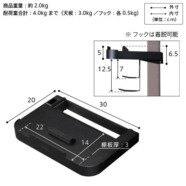 WALLインテリアテレビスタンドV2・V3・V5対応 ポータブルゲーム機ホルダー Nintendo Switch ニンテンドースイッチ WALLオプション EQUALS イコールズ | EQUALS | 13