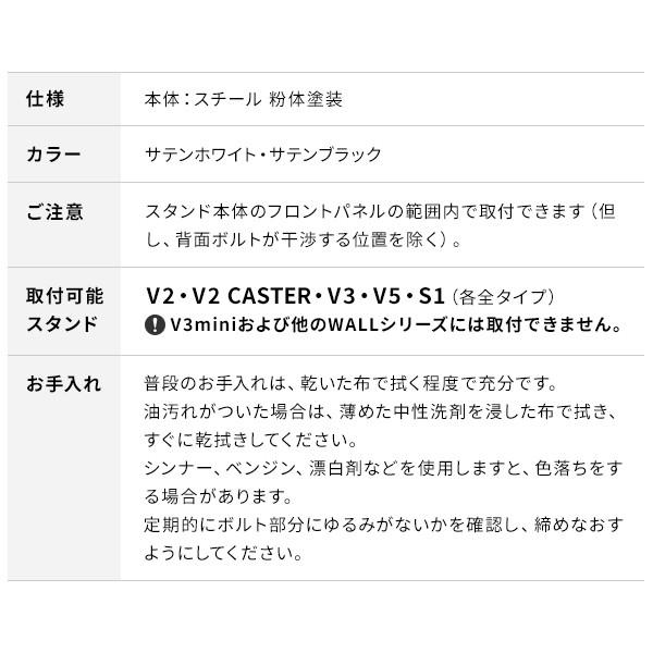 WALLインテリアテレビスタンドV2・V3・V5対応 ポータブルゲーム機ホルダー Nintendo Switch ニンテンドースイッチ WALLオプション EQUALS イコールズ | EQUALS | 15