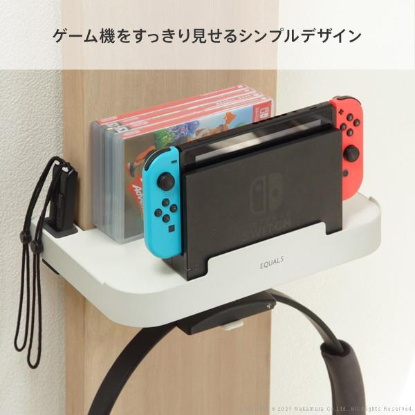 WALLインテリアテレビスタンドV2・V3・V5対応 ポータブルゲーム機ホルダー Nintendo Switch ニンテンドースイッチ WALLオプション EQUALS イコールズ | EQUALS | 04