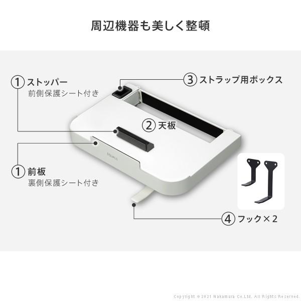 WALLインテリアテレビスタンドV2・V3・V5対応 ポータブルゲーム機ホルダー Nintendo Switch ニンテンドースイッチ WALLオプション EQUALS イコールズ | EQUALS | 05