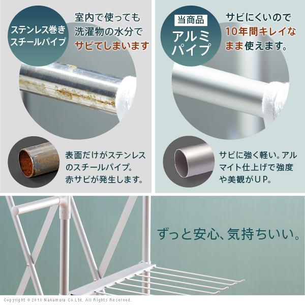 物干しスタンド 室内  折りたたみ ワイド幅120〜210cm 10年保証 キャスター 伸縮 竿 洗濯物干し 大量 10年物干し |  | 11