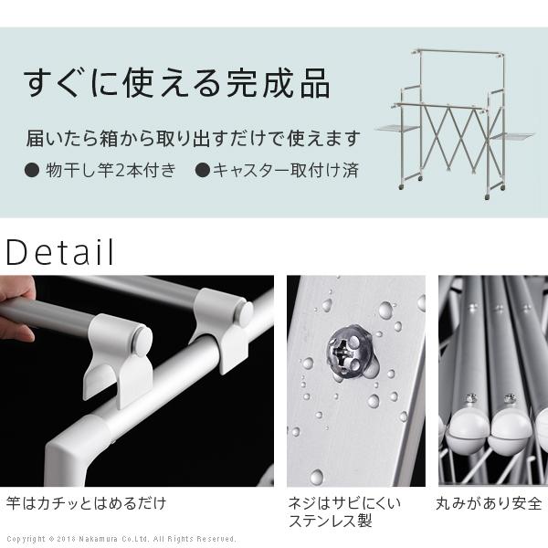 物干しスタンド 室内  折りたたみ ワイド幅120〜210cm 10年保証 キャスター 伸縮 竿 洗濯物干し 大量 10年物干し |  | 15