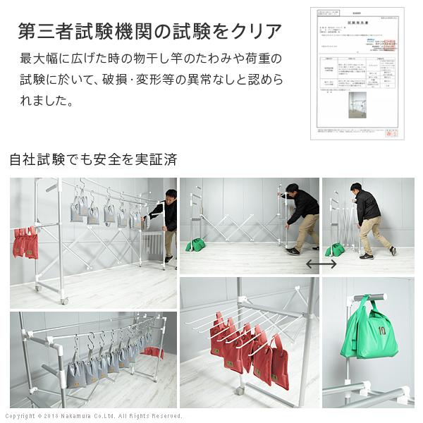 物干しスタンド 室内  折りたたみ ワイド幅120〜210cm 10年保証 キャスター 伸縮 竿 洗濯物干し 大量 10年物干し |  | 16