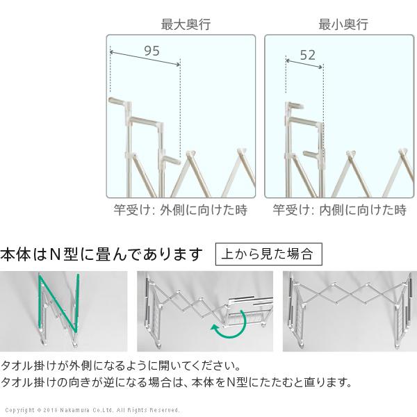 物干しスタンド 室内  折りたたみ ワイド幅120〜210cm 10年保証 キャスター 伸縮 竿 洗濯物干し 大量 10年物干し |  | 17