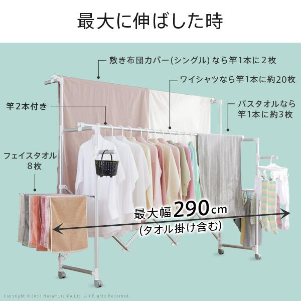 物干しスタンド 室内  折りたたみ ワイド幅120〜210cm 10年保証 キャスター 伸縮 竿 洗濯物干し 大量 10年物干し |  | 03