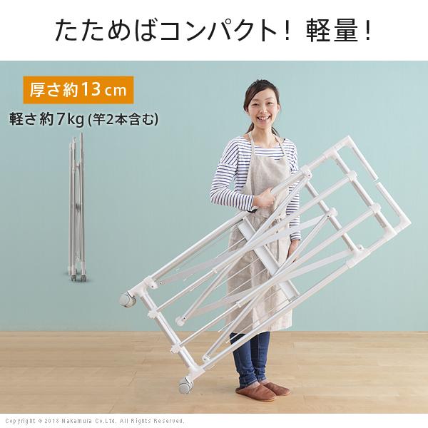 物干しスタンド 室内  折りたたみ ワイド幅120〜210cm 10年保証 キャスター 伸縮 竿 洗濯物干し 大量 10年物干し |  | 05