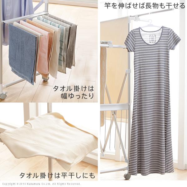 物干しスタンド 室内  折りたたみ ワイド幅120〜210cm 10年保証 キャスター 伸縮 竿 洗濯物干し 大量 10年物干し |  | 07