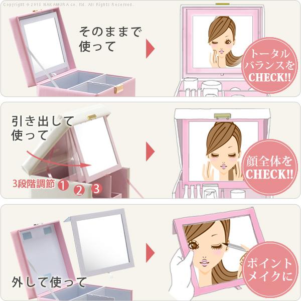 コスメボックス メイク 〔コフレ〕 メイクボックス 収納 |  | 02