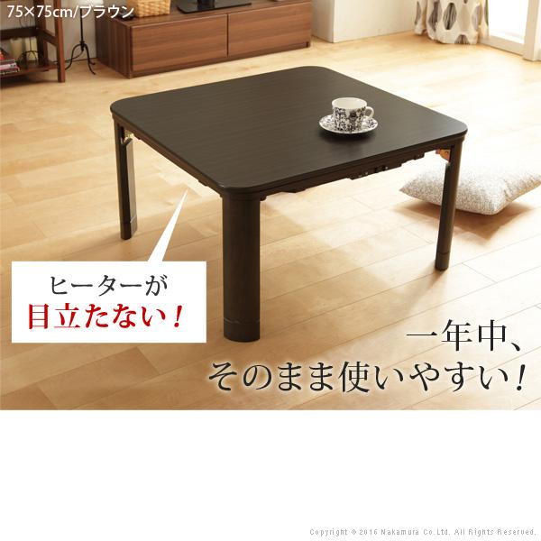 こたつ 折りたたみ 正方形 フラットヒーター折れ脚こたつ-フラットモリス60ｘ60cm テレワーク リモートワーク 在宅ワーク |  | 03