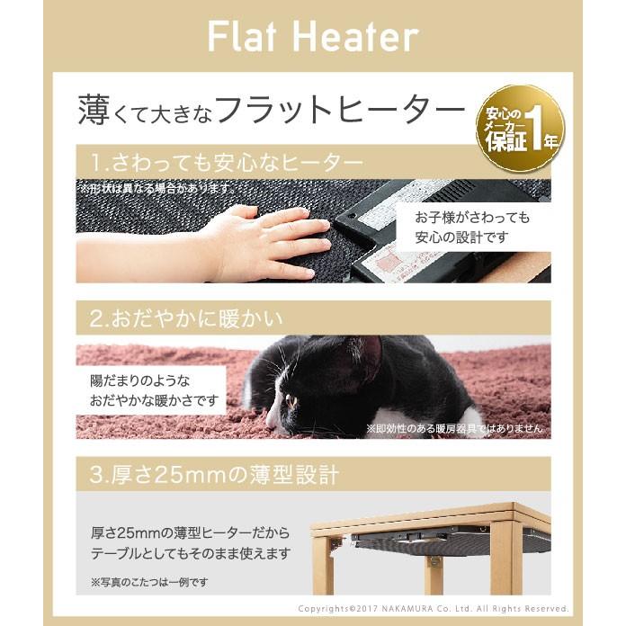 こたつ テーブル スクエアこたつ 〔ヴィッツ〕 105x75cm 折れ脚 |  | 01