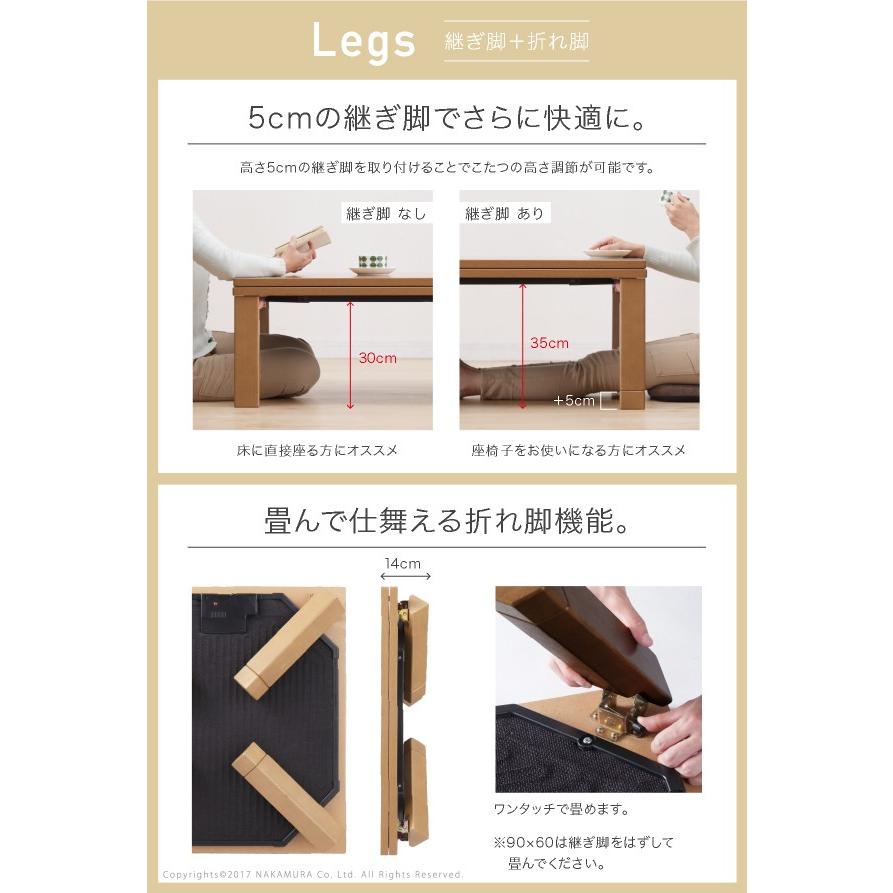 こたつ テーブル スクエアこたつ 〔ヴィッツ〕 105x75cm 折れ脚 |  | 02