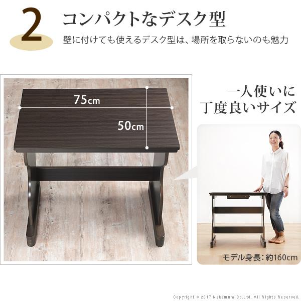 こたつ テーブル 長方形 デスク型ハイタイプこたつ-フォート75x50cm こたつ本体のみ 継ぎ足 ファン付き テレワーク リモートワーク 在宅ワーク |  | 04