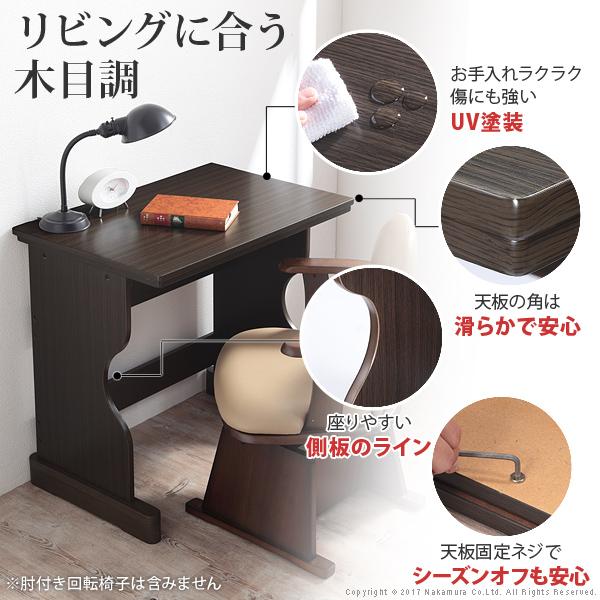 こたつ テーブル 長方形 デスク型ハイタイプこたつ-フォート75x50cm こたつ本体のみ 継ぎ足 ファン付き テレワーク リモートワーク 在宅ワーク |  | 06