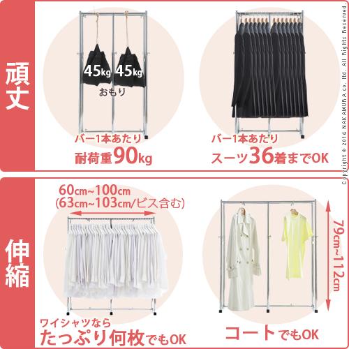 押入れ収納 ハンガーラック パイプハンガー 押入れ伸縮頑丈ハンガー -ポルタ- 半間用 幅60〜100cm 押し入れハンガー スチール シンプル 大容量 洋服掛け |  | 01