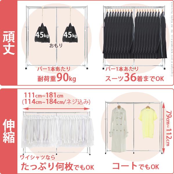 押入れ収納 ハンガーラック パイプハンガー 押入れ伸縮頑丈ハンガー -ポルタ- 一間用 幅111〜181cm 押し入れハンガー スチール シンプル 大容量 洋服掛け |  | 01