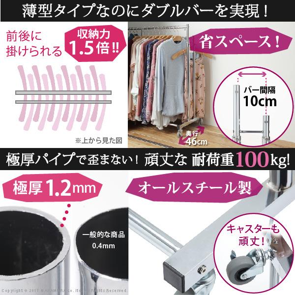 ハンガーラック 押入れ クローゼット 押入れ伸縮頑丈ハンガー-ポルタ キャスタータイプ- S 65cm〜105cm 収納 スチール シンプル 大容量 洋服掛け 頑丈 パイプ |  | 01