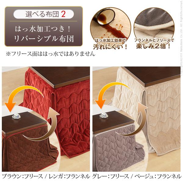 こたつ ダイニングテーブル パワフルヒーター-6段階に高さ調節できるダイニングこたつ-スクット105x80cm+専用省スペース布団 2点セット 長方形 テレワーク |  | 05