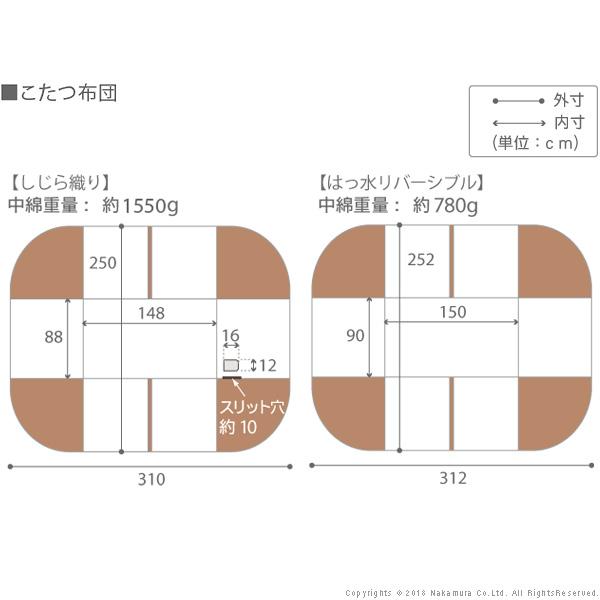 こたつ 長方形 テーブル パワフルヒーター-高さ調節機能付き ダイニングこたつ-アコード150x90cm+専用省スペース布団 2点セット 布団 テレワーク |  | 04