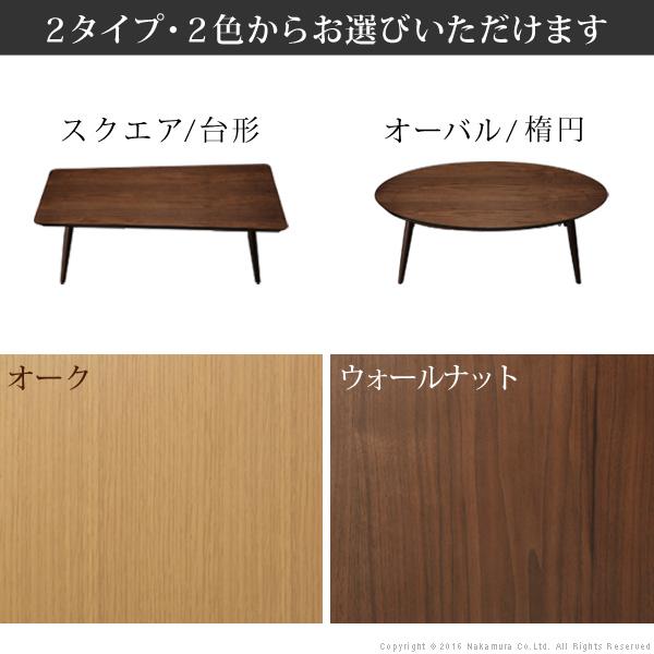 こたつ 折りたたみ 北欧 フラットヒーター デザイン折れ脚こたつ-アロー テレワーク リモートワーク 在宅ワーク |  | 14