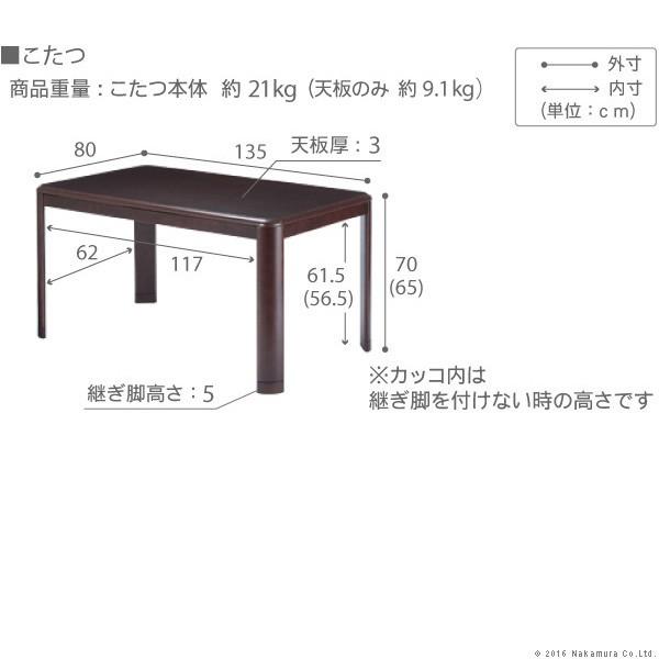 ダイニングこたつ 人感センサー・高さ調節機能付き楢ラウンドハイタイプ〔アコード〕 135x80cm 6点セット（こたつ本体+専用省スペース布団+肘付き回転椅子4脚） |  | 02
