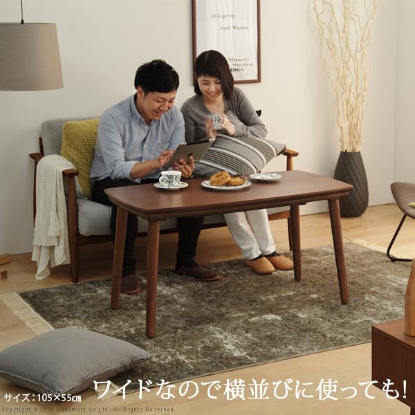 こたつ テーブル 長方形 ソファで使えるフラットヒーターこたつ-ブエノ105x55cm ソファこたつ テレワーク リモートワーク 在宅ワーク |  | 02