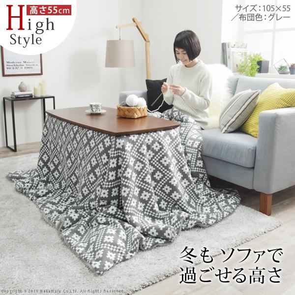 こたつ テーブル 長方形 ソファで使えるフラットヒーターこたつ-ブエノ 90x50cm 北欧柄ふんわりニットこたつ布団 2点セット ソファこたつ テレワーク 暖房 |  | 03