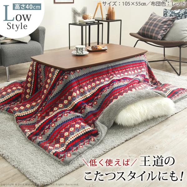 こたつ テーブル 長方形 ソファで使えるフラットヒーターこたつ-ブエノ 90x50cm 北欧柄ふんわりニットこたつ布団 2点セット ソファこたつ テレワーク 暖房 |  | 04