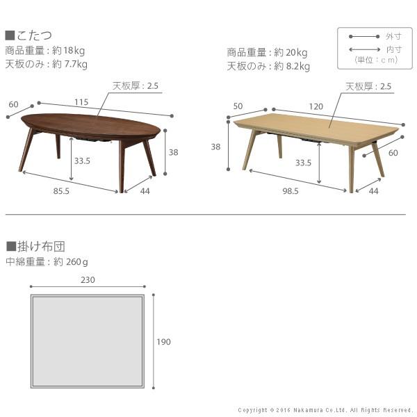 こたつ 折りたたみ 北欧 フラットヒーター デザイン折れ脚こたつ-アロー 北欧柄ふんわりニットこたつ布団 2点セット テレワーク リモートワーク ステイホーム |  | 03