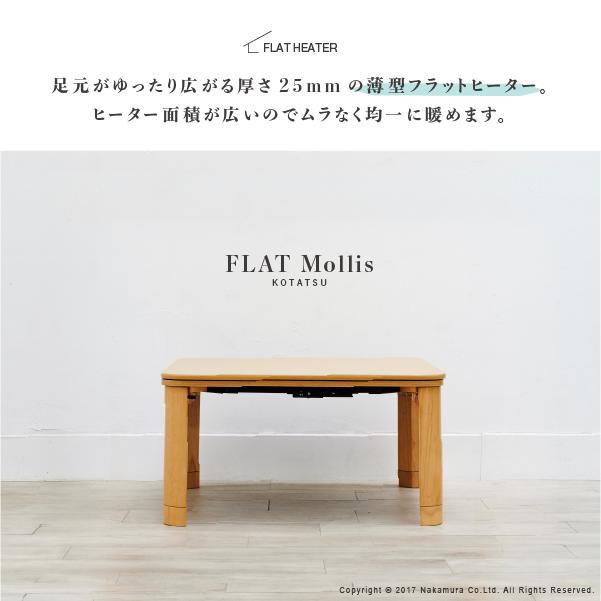 こたつ 折りたたみ 正方形 フラットヒーター折れ脚こたつ-フラットモリス75ｘ75cm 保温綿入りはっ水こたつ布団エルク柄 2点セット テレワーク 在宅ワーク | ブランド登録なし | 01