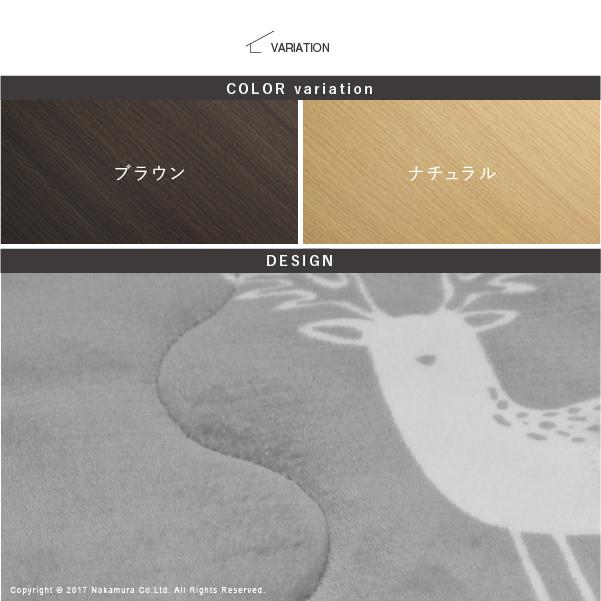 こたつ 折りたたみ 正方形 フラットヒーター折れ脚こたつ-フラットモリス75ｘ75cm 保温綿入りはっ水こたつ布団エルク柄 2点セット テレワーク 在宅ワーク | ブランド登録なし | 06