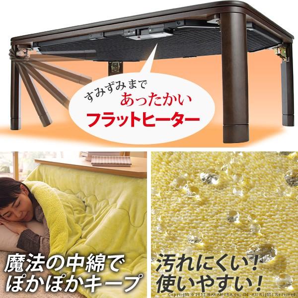 こたつ 折りたたみ フラットヒーター折れ脚こたつ 〔フラットモリス〕 75ｘ75cm+保温綿入り掛布団無地 2点セット 正方形 |  | 01